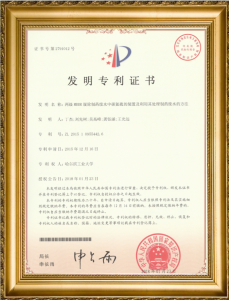 資質(zhì)證書(shū)